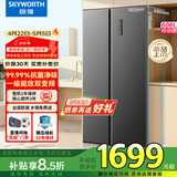 创维606升双开门对开门电冰箱家用一级能效节能变频风冷无霜超薄大容量家电补贴BCD-606W2B1