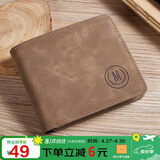 马莎兰缇（MashaLanti）男士钱包短款大容量皮钱夹多卡位零钱包超薄卡包一体二合一男礼盒