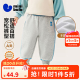 迷你巴拉【蹦蹦裤】男童女童运动裤宝宝保暖儿童休闲裤潮秋新款 浅花灰00205 【加绒】 90