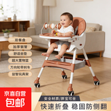 多功能宝宝餐椅可折叠便携家用婴儿椅子餐桌椅座椅儿童椅 旗舰款-栗子棕-双餐盘+坐垫+万向轮+玩具架