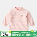 嘟嘟家【百搭条纹】宝宝打底衫冬装男童保暖洋气长袖T恤女童高领上衣潮 粉白色 100