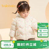 巴拉巴拉童装婴儿羽绒服宝宝外套冬装造型时尚撞色可爱萌趣保暖 白红色调00316-白鸭绒 80 （充绒量57g）