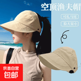 【COLO】鸭舌帽男女同款户外休闲显脸小遮阳帽子韩版潮棒球帽 【新人福利款】大檐遮阳帽