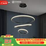 佛山照明客厅LED餐厅吊灯北欧轻奢创意餐桌灯具可调节吊线45W