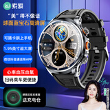 索爱H99黑色超大屏成人高中大学生智能电话手表可插卡4G全网通GPS定位拍照防水长续航NFC心率血氧礼物