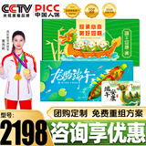 粮当当端午节礼品卡提货卡实体券含中粮食品星巴克五芳斋粽子礼盒送礼