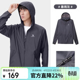 骆驼（CAMEL）小光阴 防晒衣男户外遮阳连帽清爽时尚休闲防晒服外套A012251005A