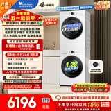 小天鹅（LittleSwan）水魔方洗烘套装 10KG滚筒洗衣机全自动+变频热泵式烘干机 AI智投 TG10V628PLUSW+628PLUSW京东自营