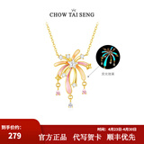 周大生浪漫火花s925银饰项链荧光珐琅火花项链锁骨链送女友 荧光珐琅火花项链