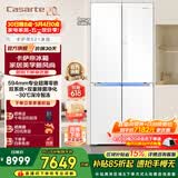 卡萨帝（Casarte）冰箱521升揽光冰箱十字对开门家用零嵌电冰箱 594mm专业超薄零嵌 一级能效节能变频国家补贴15%