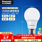 松下（Panasonic）节能LED灯泡 E27灯泡螺口家用照明灯LED灯源灯具 4.8瓦6500K球泡