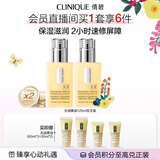 倩碧混皮黄油125ml双支 清爽型乳液保湿面霜敏感肌护肤生日礼物