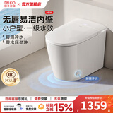 日丰智能马桶一体机家用小户型无水压限制全自动抗菌小旋风智能坐便器 【升级无唇内壁|轻智能+脚踢冲水+座圈加热】B-2140D-1 400mm