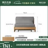 源氏木语实木沙发床现代简约多功能可折叠床北欧风小户型客厅两用双人沙发 【2】0.95m山毛榉原木色(灯草灰)