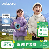 巴拉巴拉儿童羽绒服男童宝宝童装女童冬季中大童立领保暖外套208424107245