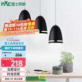 雷士（NVC）现代简约圆形餐厅灯北欧卧室吧台创意大气极光3头现代简约餐厅灯