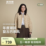 波司登（BOSIDENG）90绒春秋羽绒服短款无缝胶囊复古时尚巴恩风显瘦翻领外套 金沙卡其|7C91【畅销色】 L 170/92A 体重约120-130斤