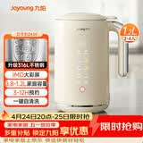 九阳（Joyoung）破壁机0.8-1.2L豆浆机 IMD彩屏可预约2-4人用易清洗家用全自动料理机榨汁机DJ10X-D650
