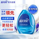 蓝月亮 手洗专用洗衣液 薰衣草香 500g/泵头瓶 内衣内裤适用洁净去污