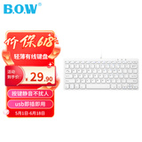 B.O.W航世 HW098A 有线键盘办公键盘 超薄便携键盘78键 台式笔记本键盘 企业采购巧克力按键 白色