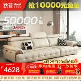 狄普牛皮艺网红意式高级感大坐深头靠可调节客厅2.8米沙发旗舰版玉衡