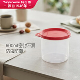 特百惠（Tupperware）干货收纳圆罐保鲜盒圆形零食储藏盒水果保鲜盒 1个随机色600ml