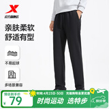 特步运动裤春夏新款健身跑步裤透气卫裤针织束脚男裤子速干通勤休闲裤 0123直筒-春季款-正黑色 L