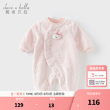 戴维贝拉（DAVE＆BELLA）冬季新款珊瑚绒宝宝连体衣新生儿衣服小童爬服婴儿睡衣哈衣 粉色【现货】 80cm （建议身高73-80cm）
