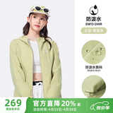 骆驼（CAMEL）薄绒风衣女户外防泼水修身梭织外套 J23CAYL6066 青果绿 S