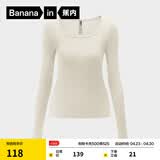 蕉内（Bananain）【明星同款】热皮501+女士保暖内衣轻暖内衣内搭可外穿打底衣秋冬 【方领】奶白 M