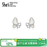 She's茜子轻简贝壳蝴蝶气质耳钉女小众设计耳饰母亲节礼物送妈妈