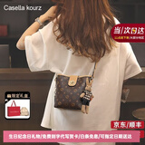 CASELLA KOURZ女士包包女款轻奢品牌单肩包斜挎女包情人节生日礼物女送老婆女友 咖色  【京仓直发】 生日礼物送女朋友老婆女生闺蜜礼物