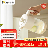 小熊（Bear）家用冷水壶高硼硅玻璃杯防烫硅胶底1.5L大容量凉水壶杯子CX-JB069