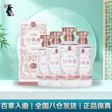 董酒 佰草香 董香型白酒 54度 500ml*4瓶 整箱装 年份版本随机