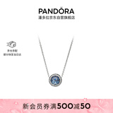 潘多拉（PANDORA）925银海洋之心项链颈饰简约精致送女友生日礼物