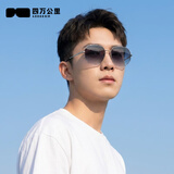 四万公里偏光太阳镜男士多边形金属开车韩版潮海边旅行眼镜女墨镜 太阳镜