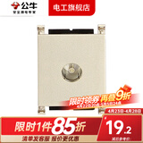 公牛（BULL）118型混合插座面板香槟金拉丝金功能键模块自由组合搭配 电视模块