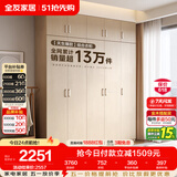 全友家居衣柜卧室家用储物收纳柜一体靠墙现代简约原木风大衣柜出租屋