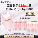 兰蔻大粉水400ml爽肤水保湿滋润柔肤水护肤化妆品礼盒生日母亲节礼物