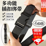 威尔基绑带卡扣绑带捆绑带插扣收紧一体固定带卡扣式松紧带多功能收紧带 可调节插扣织带【2cm*1m】4条