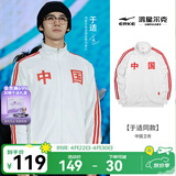 鸿星尔克（ERKE）于适同款|开衫卫衣秋冬中国外套情侣款国潮时尚运动服上衣长袖 正白 L