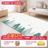 帕克伦韩国进口pvc可折叠宝宝爬行垫室内家用加厚婴儿爬爬垫儿童游戏垫 Mood Indigo 190x130x1.2cm 【PVC款】