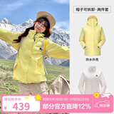 骆驼（CAMEL）三防冲锋衣户外登山服防风防水防污三合一运动外套 AD22263513X，月影黄，女（偏修身） XL
