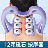 JAJALIN12颗磁石理疗颈部疏通手动按摩神器家用肩颈背腰部多功能揉捏夹