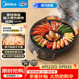 美的（Midea）电饼铛家用小型双面加热煎烤机烙饼锅早餐机蒸汽嫩烤不沾锅电烤盘加大加深新款电煎锅京东自营3023