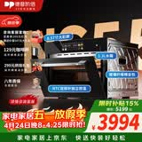 德普凯信（Depelec）2025年高定品牌新品NS55L智能蒸烤箱一体机8.57寸彩膜屏500+云菜谱玻璃纤维棉全包黑NS55L
