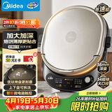 美的（Midea）电饼铛 家用双面加热煎烤机烙饼电煎饼锅34大尺寸加深烤盘上下盘可拆洗早餐机烤肉电饼档 JKE3478