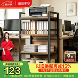 溢彩年华打印机置物架落地书架木板货架储物架阳台多功能收纳架子防锈4281