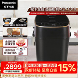 松下（Panasonic）家用自定义揉面全自动变频46个菜单智能操作500g容量SD-MZX1010面包机