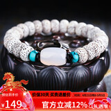 妍韵珠宝精品星月菩提子手串白玉髓文玩盘玩把件男女士款佛念珠手链12mm